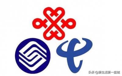 电信开始“放大招”,76G流量+100分钟通话19元!网友:终于良心