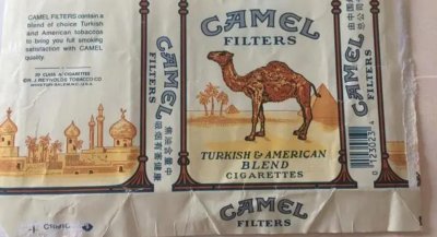 食烟食骆驼歌词什么意思_食骆驼梗出处意思介绍