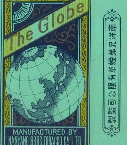 食烟食骆驼歌词什么意思_食骆驼梗出处意思介绍 食烟食骆驼歌词什么意思_食骆驼梗出处意思介绍