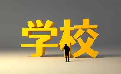 武汉市排名前十公办职业高中学校