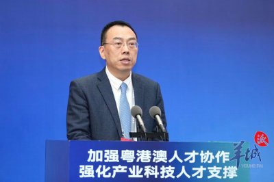 广州实验室常务副主任、中科院院士徐涛:多措并举,推动广东生物医药产业再上