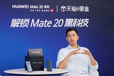 水哥王昱珩超神之眼PK华为Mate 20智慧摄影,人机大战一触即发!