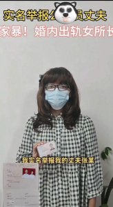 司法局回应俩所长偷情被撞破:上述举报部分属实