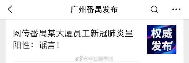 上海要封了吗(上海要封城真相来了)(2)