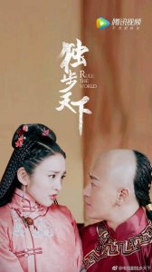 东哥格格究竟是不是皇太极最爱的海兰珠?