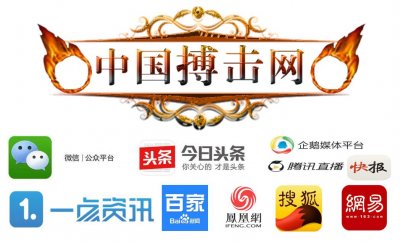 “中国搏击网”上线了,喜欢搏击的朋友们,请关注哦!