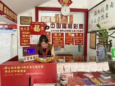 广西女子6元击中一等奖1000万元