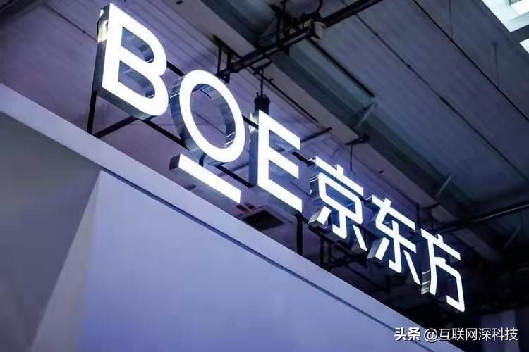 京东方与华星光电的屏哪个好(京东方和华星光电的屏幕哪个好些)