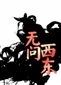 无问西东沈光耀人物原型 系清华大学才子沈崇诲