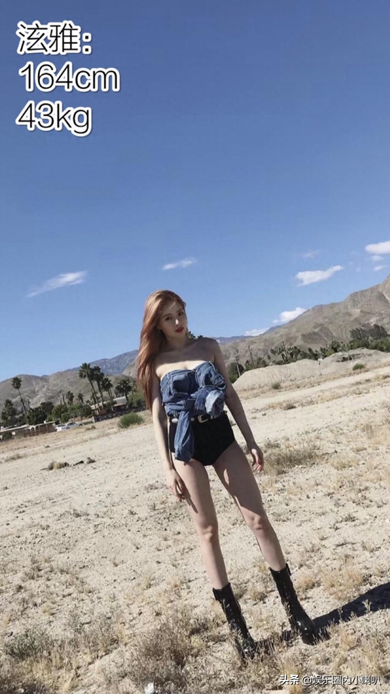 女明星身高体重图鉴表