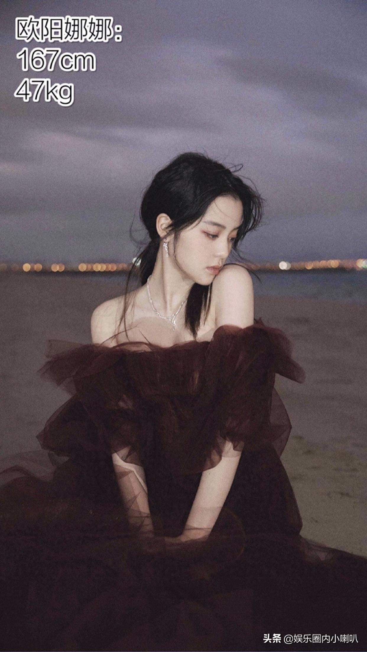 女明星身高体重图鉴表