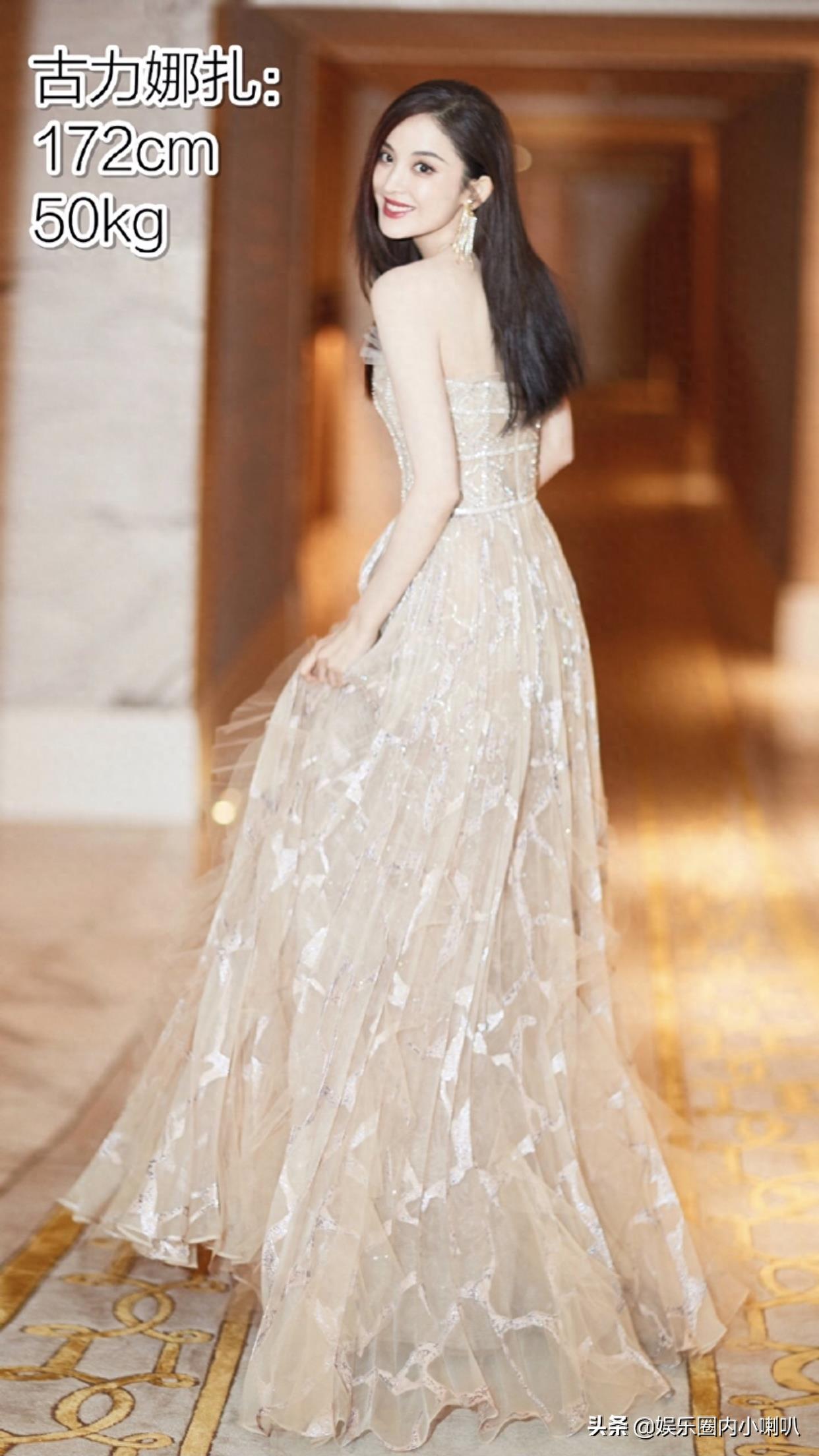 女明星身高体重图鉴表