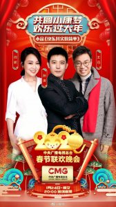 孙涛闫妮春晚小品《快乐其实很简单》揭露生活真谛