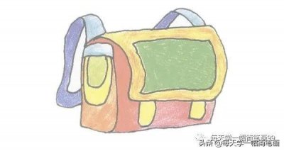 每天学一幅简笔画-书包简笔画的画法步骤图解教程