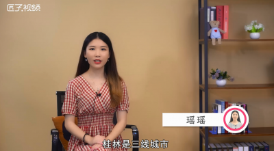 桂林是几线城市