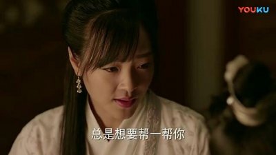 《九州·海上牧云记》31集兰钰儿是个怎样的存在?