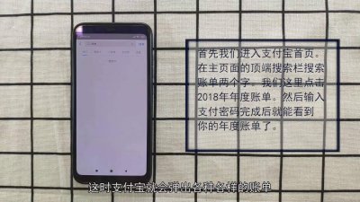 支付宝的支付账单在哪里看到 支付宝账单在哪儿看