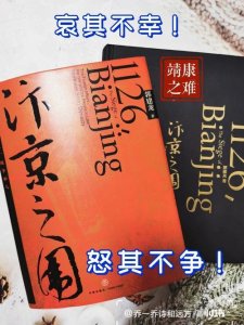 哀其不幸,怒其不争的意思