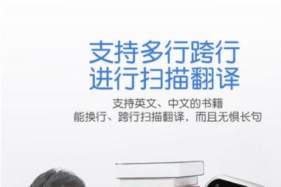 小霸王点读笔怎么下载课本内容