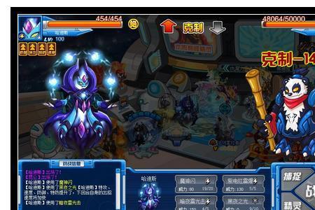 赛尔号哈迪斯四个手下