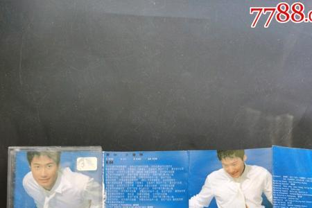 我这样爱你到底对不对粤语原唱