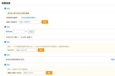 怎么查苏宁易购快递单