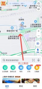 下载高德地图导航安装到桌面