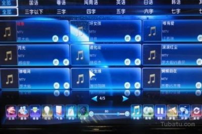 ktv里如何点歌
