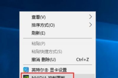 首选图形处理器不见了