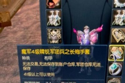 ​永恒之塔治愈星宏怎么设置