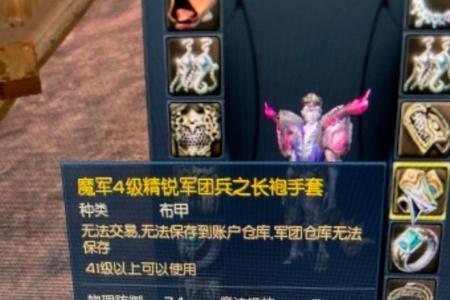 永恒之塔治愈星宏怎么设置