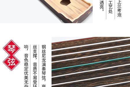 古筝泡桐木和红木哪个好