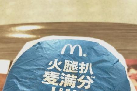 麦当劳大众点评评论范文