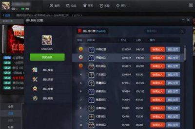 ​魔兽争霸的对战平台都有哪些