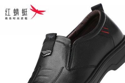 ​红蜻蜓皮鞋男鞋乡镇可以加盟吗