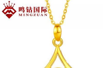 ​鸣钻国际黄金怎么样