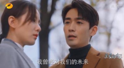 ​亲爱的自己大结局剧情介绍