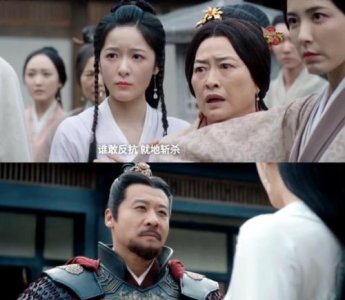 ​曲凌候扮演者