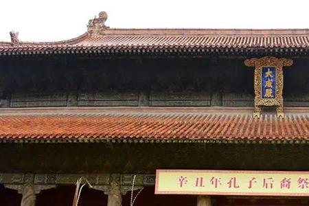 曲阜2025祭孔大典时间