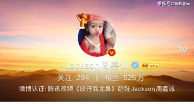 ​5岁童星周嘉诚，酷似女孩形象，如何吸粉525万