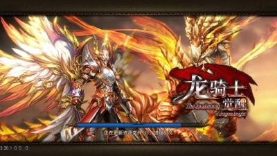 ​评测 永恒纪元