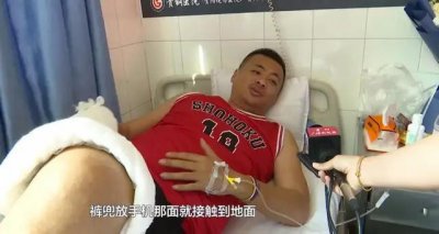 ​男子摔倒后，口袋里的手机突然爆炸！手脚被炸伤，医生紧急提醒