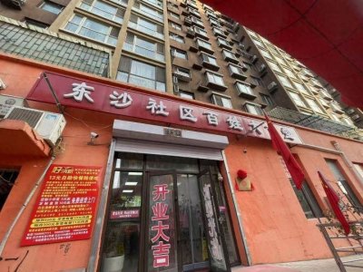 ​记者在一线 | 温暖！社区食堂为老年居民推出一元早餐