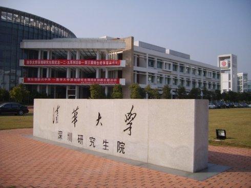 深圳也有一个大学城, 位于西丽, 名气不输深大!