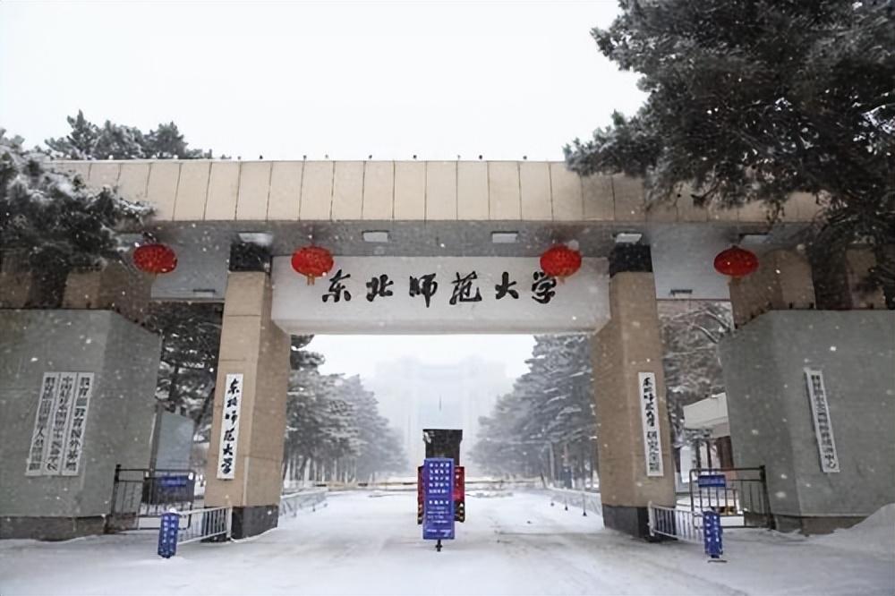 吉林大学是985大学还是211大学 吉林大学是985大学还是211大学