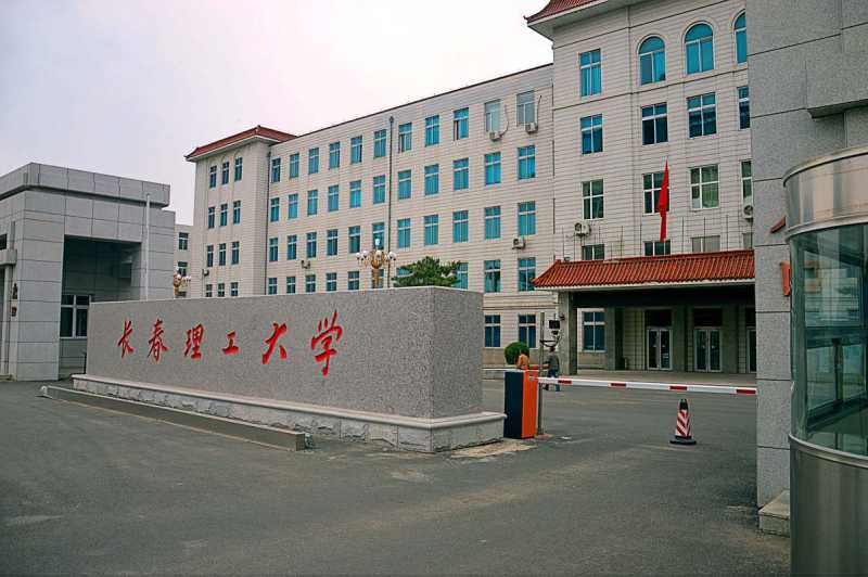 吉林大学是985大学还是211大学 吉林大学是985大学还是211大学