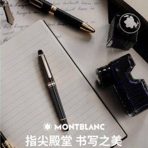 ​暑假小知识-签字笔的由来