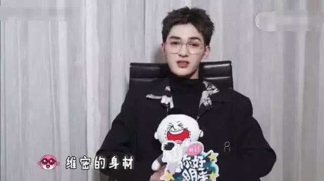 朱正廷“自曝”找女友4个条件，网友听完：这样的女生根本不存在