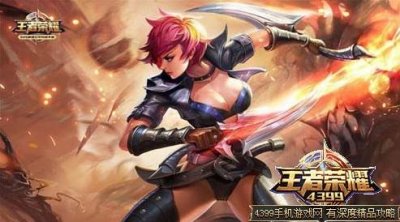 ​《王者荣耀》荆轲玩法深度解析，五杀超神不是梦