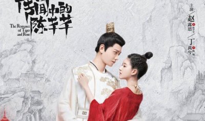 ​《传闻中的陈芊芊》原著小说？网友：怕是看了个寂寞